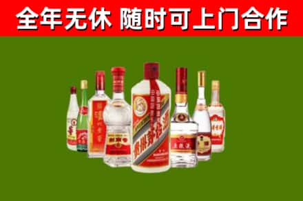 静乐县烟酒回收八大名酒.jpg