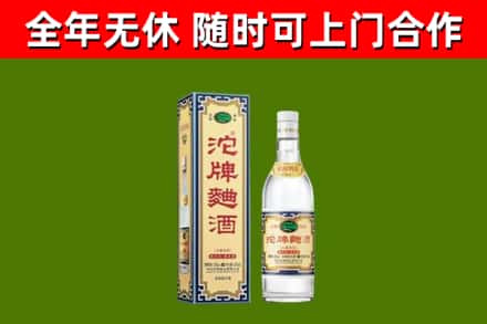 静乐县烟酒回收80沱牌曲酒2.jpg