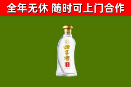 静乐县烟酒回收口子窖.jpg