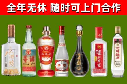 静乐县烟酒回收名酒系列.jpg